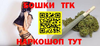 марки nbome Бийск