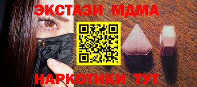 гидра Кулебаки