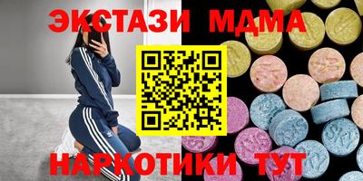 синтетический гашиш Кумертау