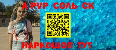 Альфа ПВП Кунгур