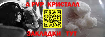 винт Абинск