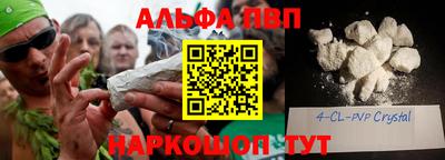 трава Беслан