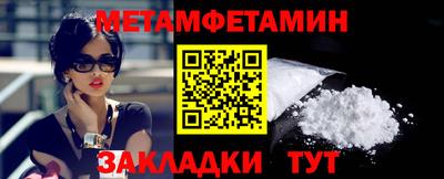 синтетический гашиш Кумертау