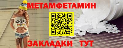 гидра Кулебаки