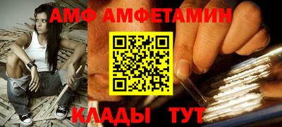 марки nbome Бийск