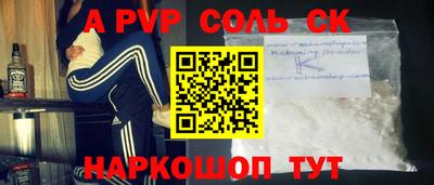 синтетический гашиш Кумертау