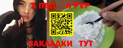 синтетический гашиш Кумертау