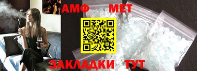 Альфа ПВП Кунгур