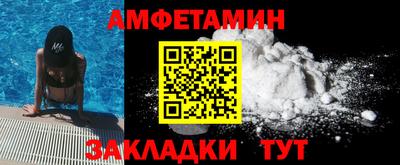 гидра Кулебаки