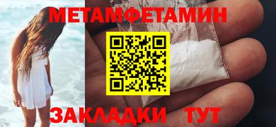 трава Беслан