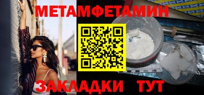 гидра Кулебаки