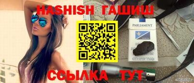 гидра Кулебаки