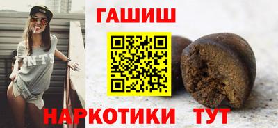 синтетический гашиш Кумертау