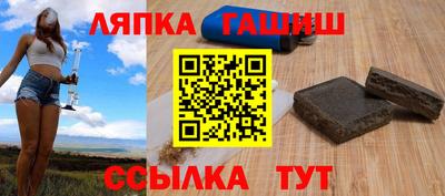 марки lsd Берёзовский