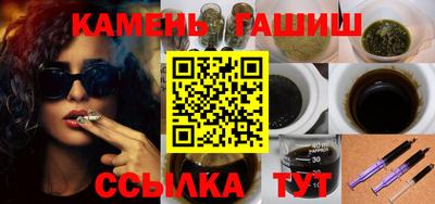 марки lsd Берёзовский