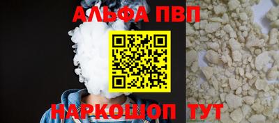 трава Беслан