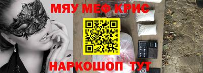 синтетический гашиш Кумертау