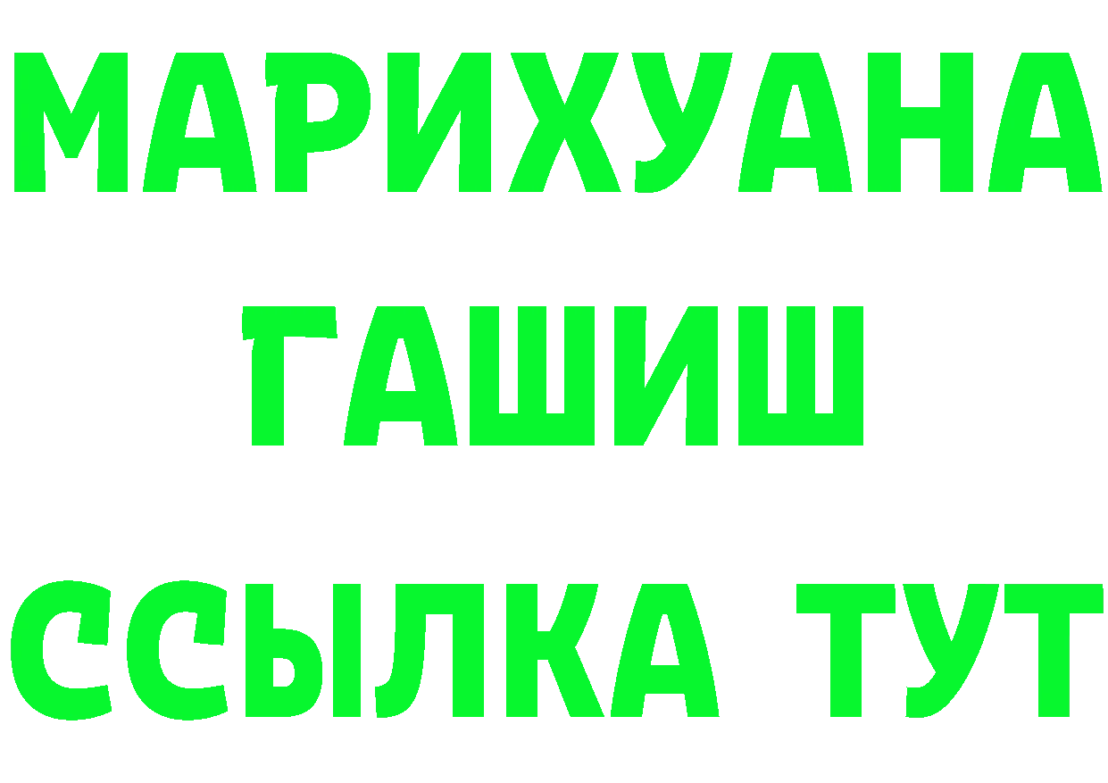 Бутират GHB как войти shop МЕГА Морозовск