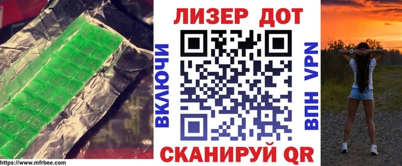 наркота  Морозовск  OMG маркетплейс  ЛСД экстази кислота 