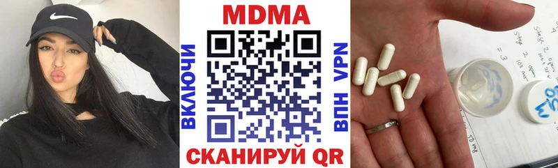 дарнет шоп  сайты даркнета состав  MDMA кристаллы  Морозовск 