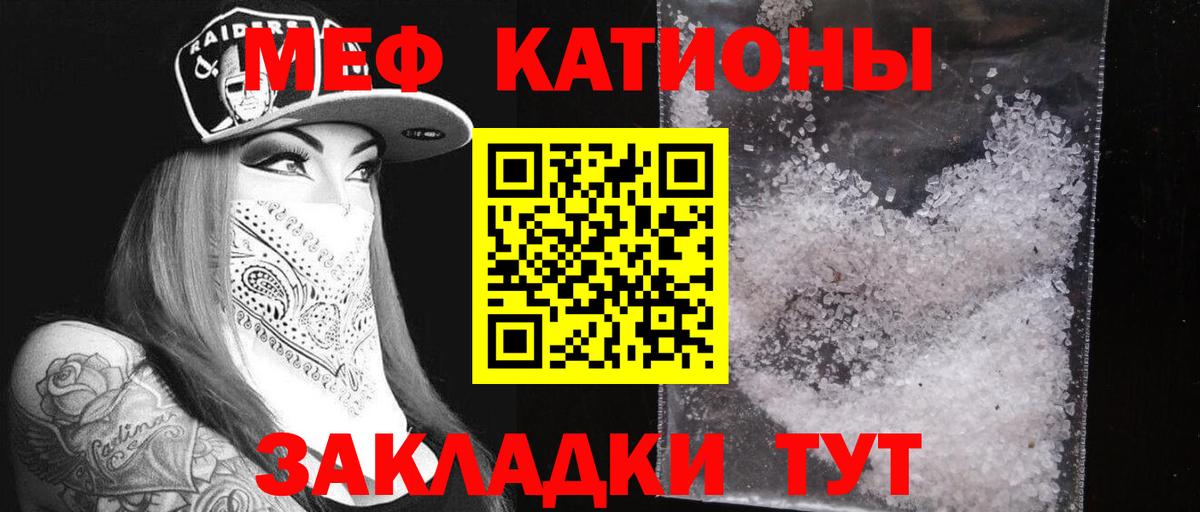 Бошки Шишки Морозовск