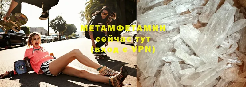 OMG ТОР  Морозовск  МЕТАМФЕТАМИН кристалл 