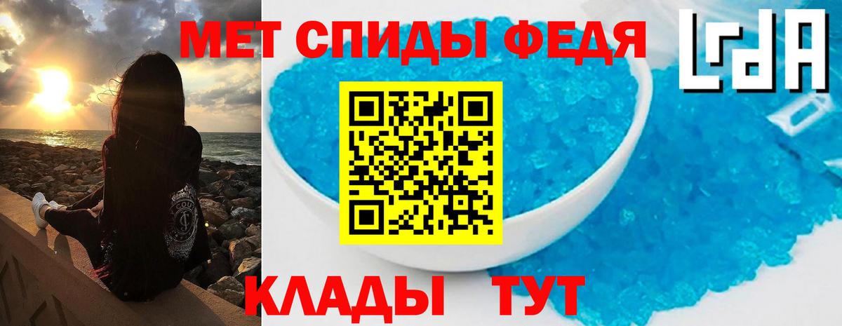 Первитин витя Морозовск