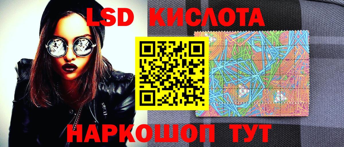 Марки NBOMe 1,5мг  Морозовск  Марки NBOMe  Марки NBOMe 1,5мг 