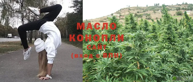 Дистиллят ТГК THC oil  где купить наркоту  Морозовск 