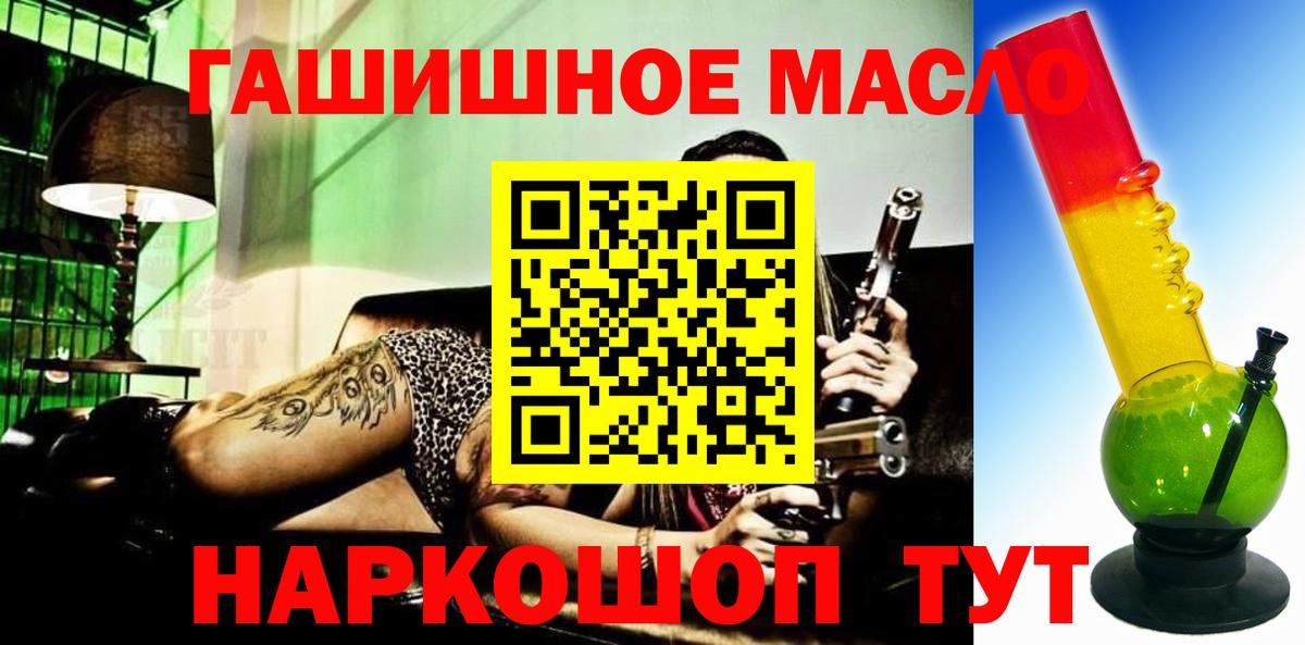 Дистиллят ТГК жижа Морозовск