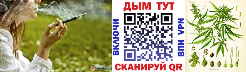 Марихуана VHQ  Морозовск 