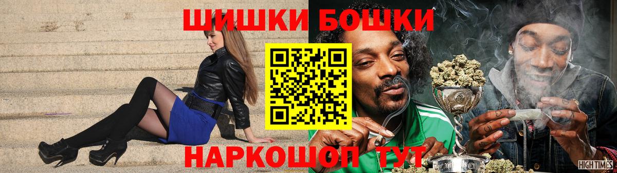 Бошки Шишки White Widow  Каннабис OG Kush  Морозовск  МАРИХУАНА White Widow 