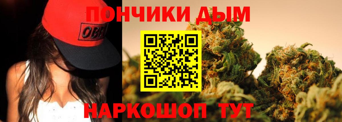 Марихуана SATIVA & INDICA Морозовск