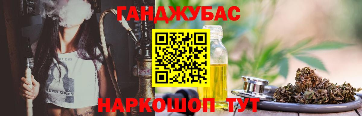 МАРИХУАНА семена  Бошки Шишки сатива  Морозовск  Канабис план  Вход с VPN 